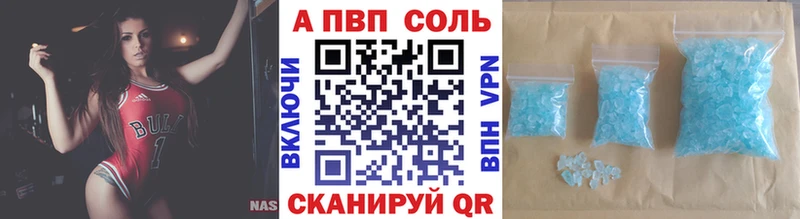 Альфа ПВП крисы CK  Кедровый 