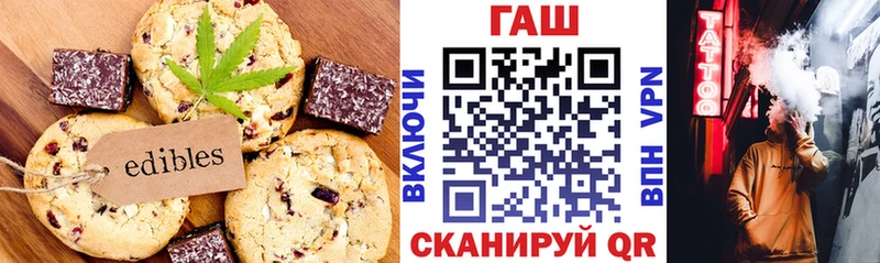 Cannafood марихуана Кедровый