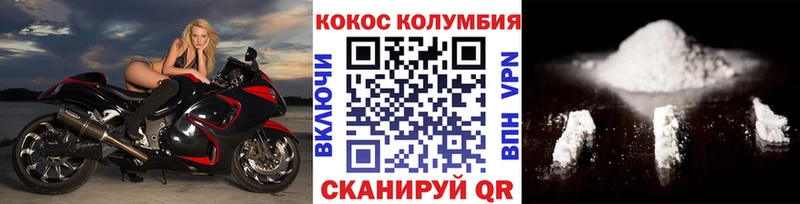 Cocaine Columbia  продажа наркотиков  Кедровый 