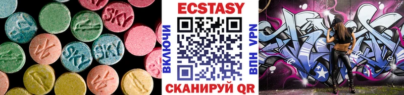 ЭКСТАЗИ круглые  где найти   Кедровый 