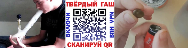 ГАШ хэш  Кедровый 