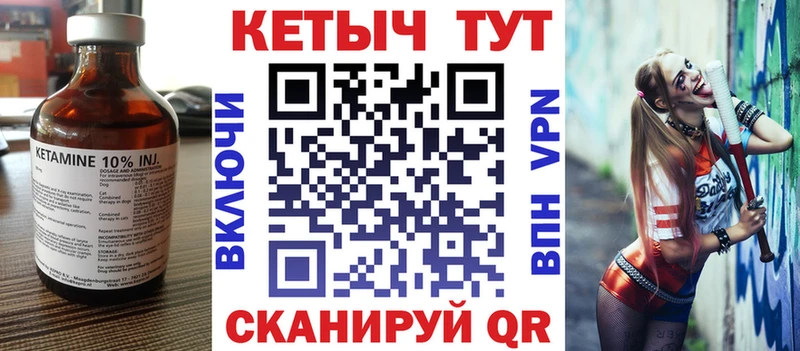 hydra   сколько стоит  Кедровый  КЕТАМИН VHQ 