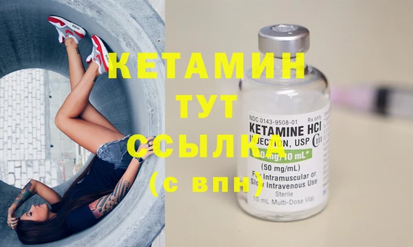 бутик Богородицк