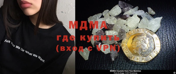 марки lsd Богданович