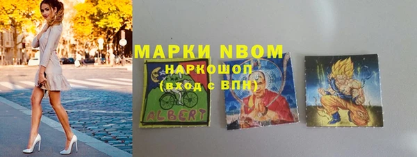 стаф Верхнеуральск
