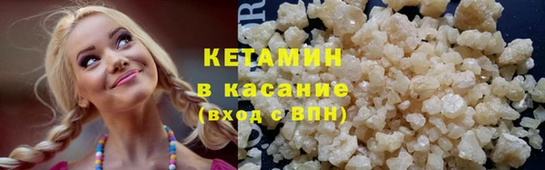 бутик Богородицк