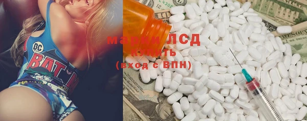 бутик Богородицк
