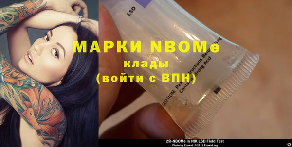 бутик Богородицк
