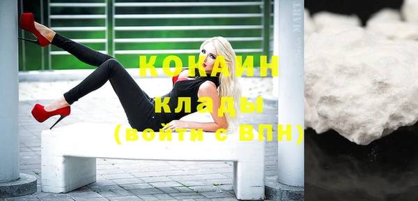 бутик Богородицк