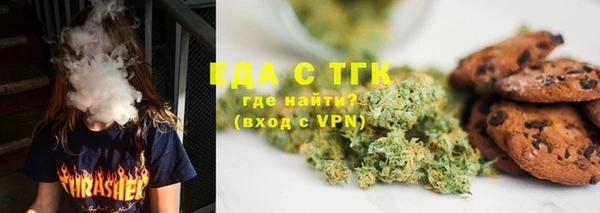 бутик Верхний Тагил