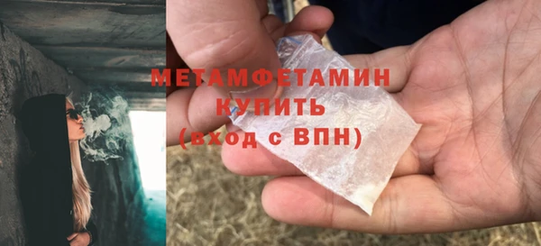 гашишное масло Сосновый Бор