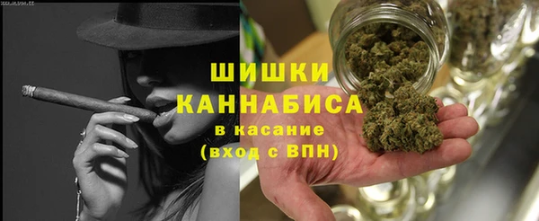 гашишное масло Сосновый Бор