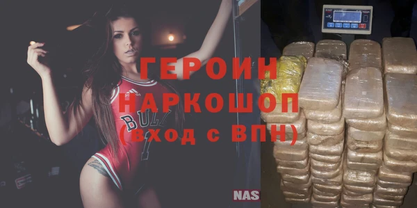 кристаллы Верея