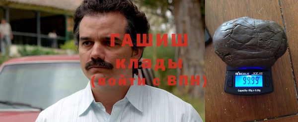 стаф Верхнеуральск