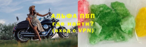 марки lsd Богданович