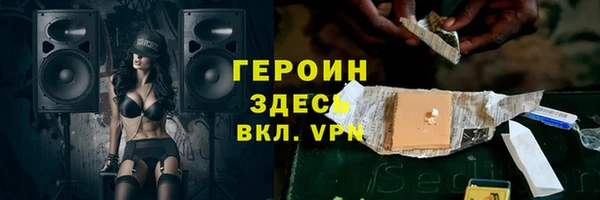 кристаллы Верея