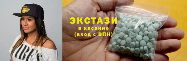 стаф Верхнеуральск