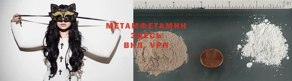бутик Верхний Тагил