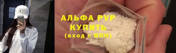 бутик Богородицк