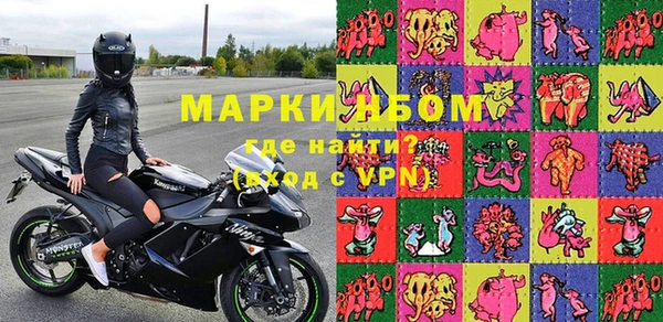 кристаллы Верея