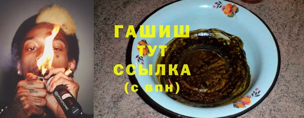 кристаллы Верея