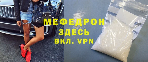 бутик Богородицк