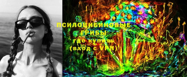 стаф Верхнеуральск