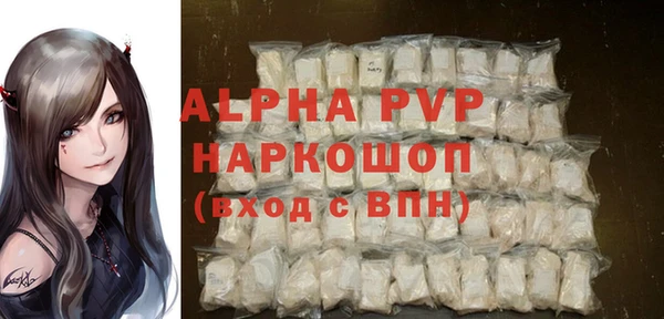 бутик Богородицк
