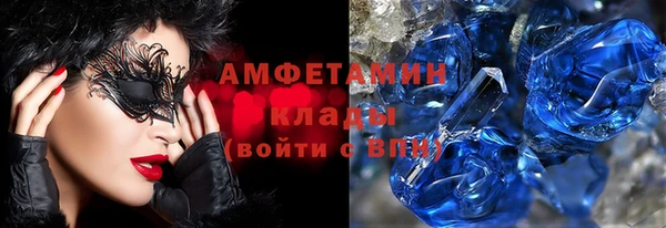 герыч Сосновоборск