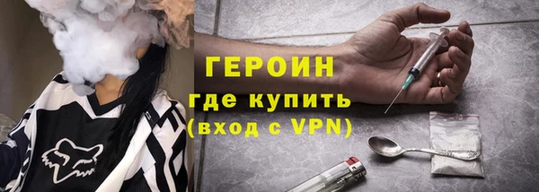 герыч Сосновоборск