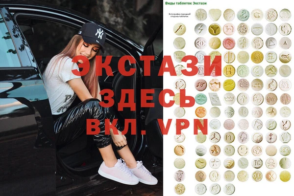 spice Сосновка