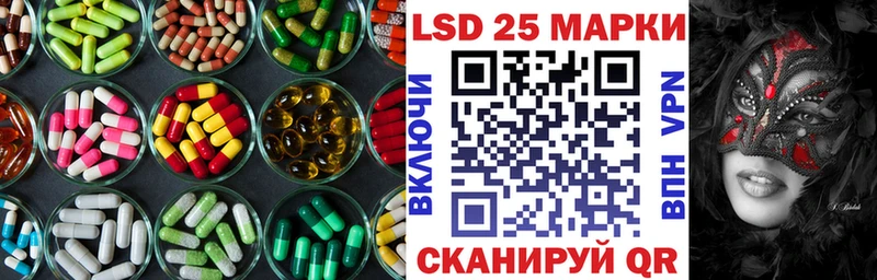 ЛСД экстази ecstasy Кедровый