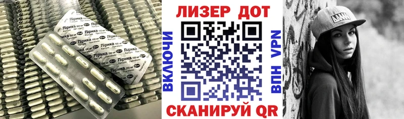 купить закладку  Кедровый  LSD-25 экстази кислота 