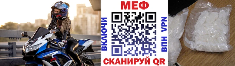 гидра вход  Кедровый  Мефедрон кристаллы 