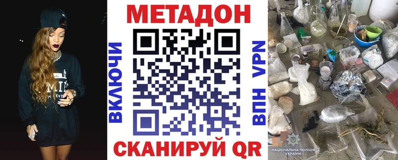 Метадон VHQ Кедровый