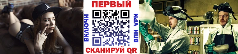 Метамфетамин винт  дарнет шоп  Кедровый 