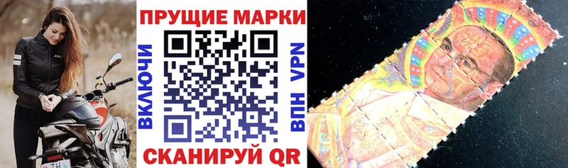 Марки NBOMe 1,8мг  Кедровый 