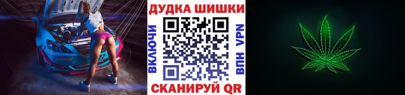 ОМГ ОМГ ТОР  наркота  Кедровый  Канабис THC 21% 
